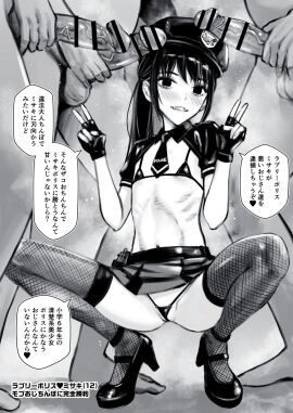 Image: 12390176