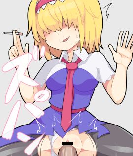 Image: 7034899