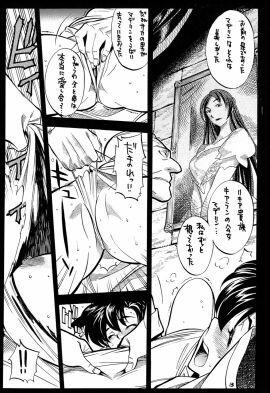 Image: 4562433