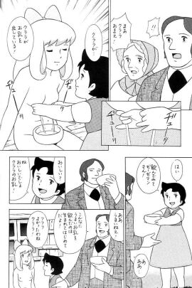 Image: 2423176