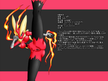 Image: 487592