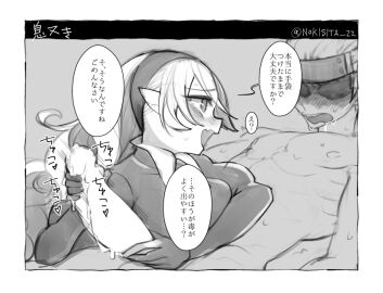 Image: 6827965