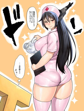 Image: 5202973