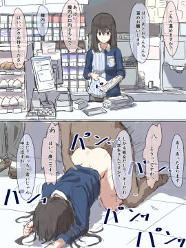 Image: 5191314