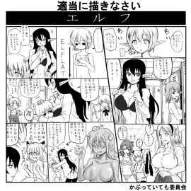 Image: 425445