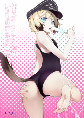 Image: 416586