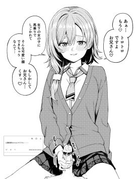 Image: 12557198