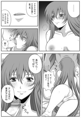 Image: 143303