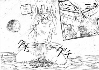 Image: 53929