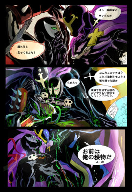 Image: 2640156
