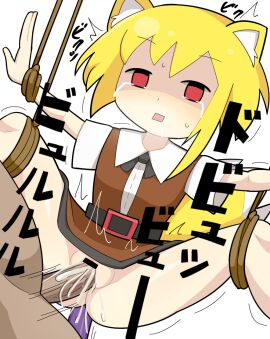 Image: 7016509