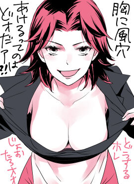 Image: 3372602
