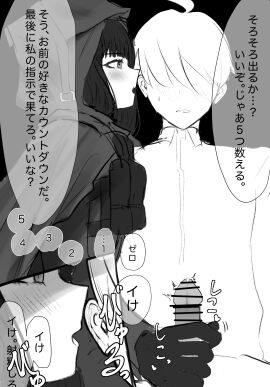 Image: 7446214