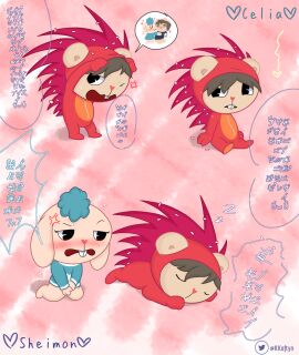 Image: 4296148