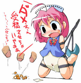 Image: 1816776