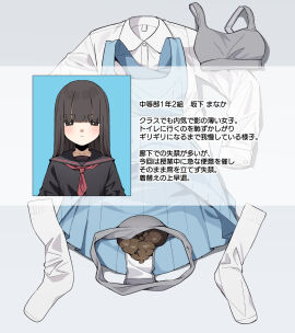 Image: 13182575