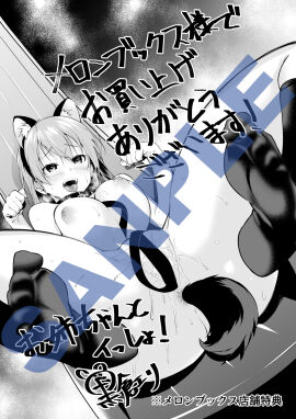 Image: 7725343