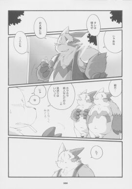 Image: 387066