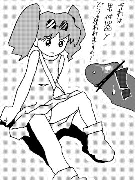 Image: 1192802