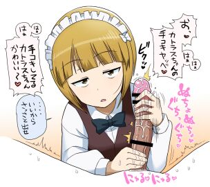 Image: 4302978