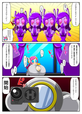 Image: 4956996