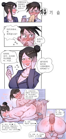 Image: 6973496