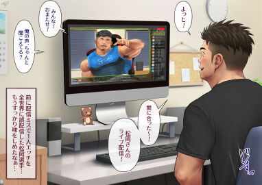 Image: 6967953