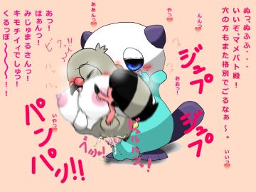 Image: 31857