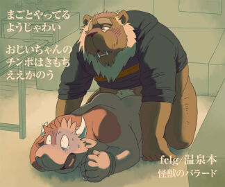 Image: 4551947