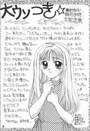 Image: 1719627