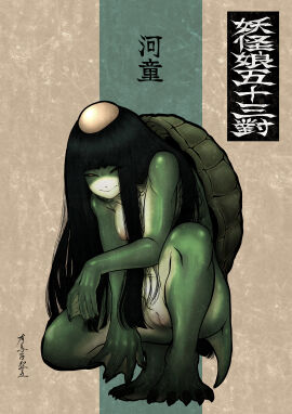 Image: 7742641