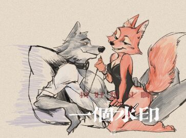 Image: 12620231
