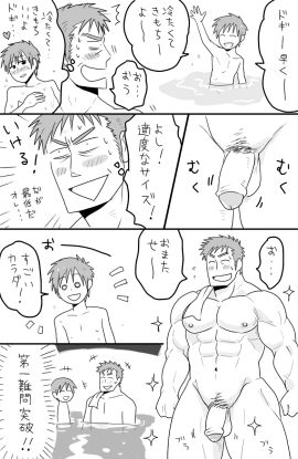 Image: 3142933