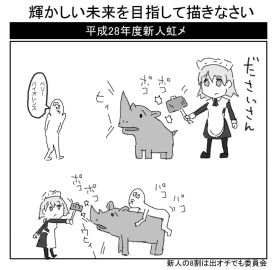 Image: 509441