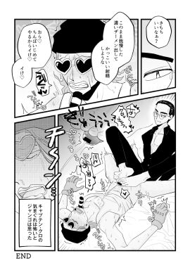Image: 9054398