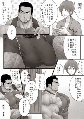 Image: 4416218