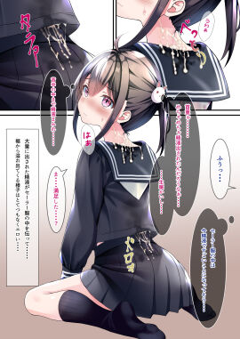 Image: 12702759