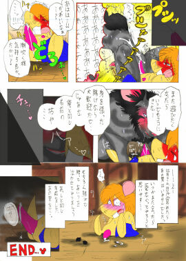 Image: 4843372