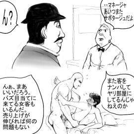 Image: 3040477