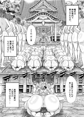 Image: 4985611