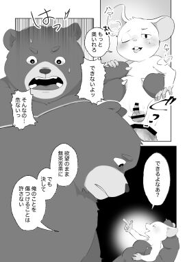 Image: 11867787