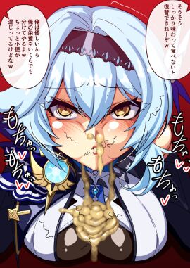 Image: 6864855