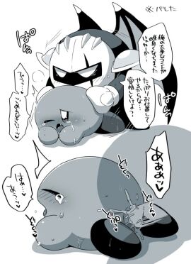Image: 3303264