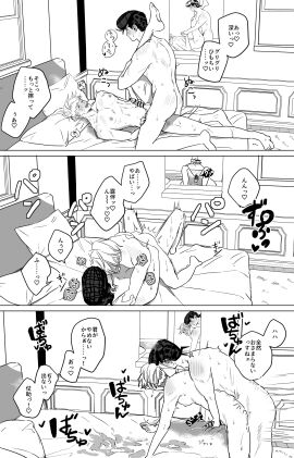 Image: 9410638