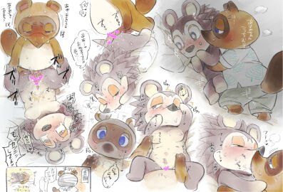 Image: 4828086