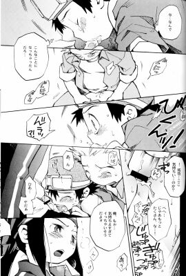 Image: 1566246
