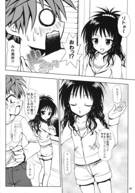 Image: 2995754