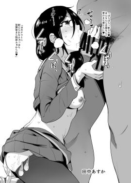 Image: 897152