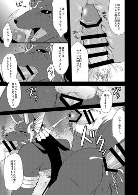 Image: 1843519