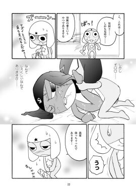Image: 10532391